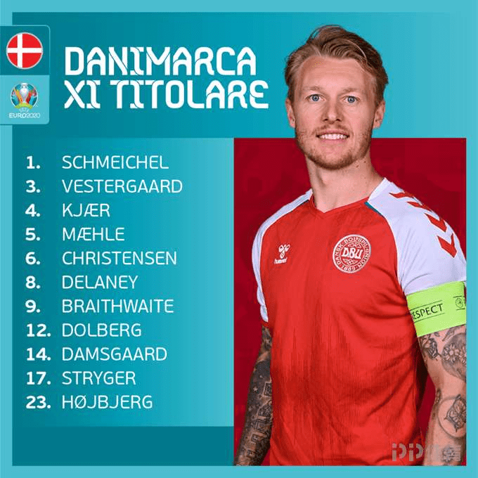 球员带来了 球员带来了