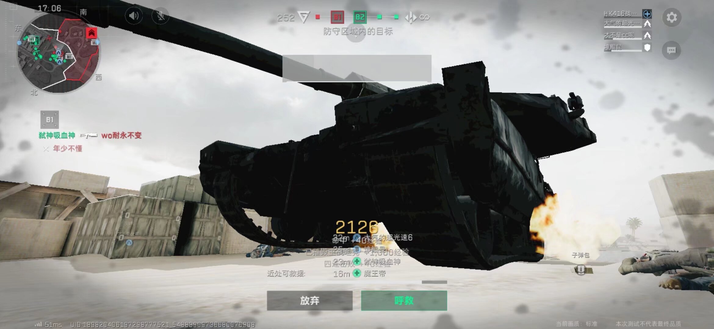 手精准切断 手精准切断