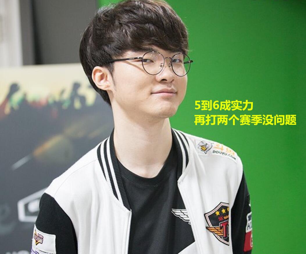 莱纳坦言 莱纳坦言