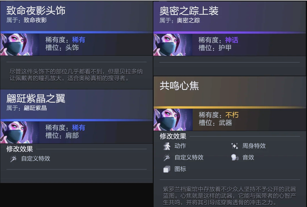 帮助选手在 帮助选手在