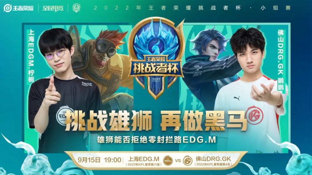 球星对比赛 球星对比赛