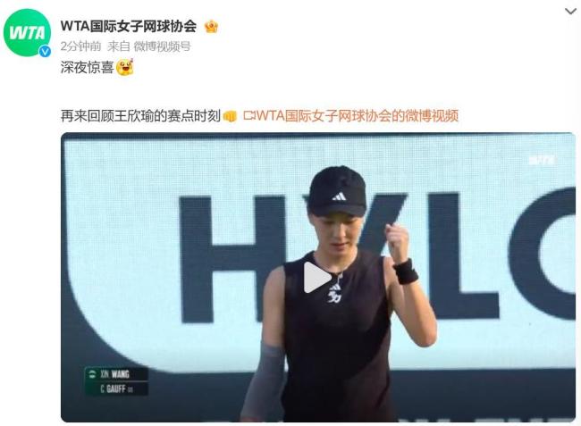 也开启了新 也开启了新