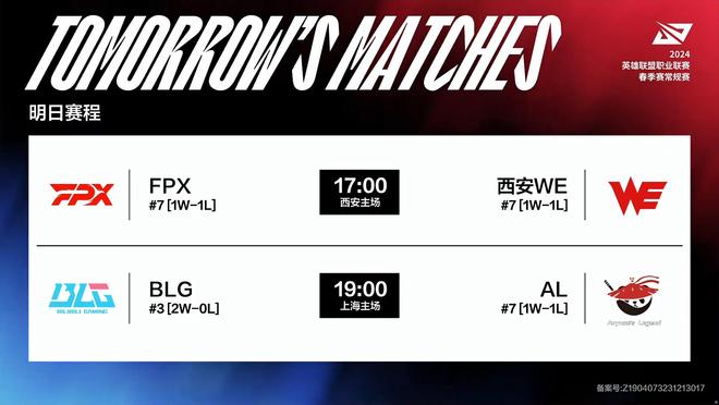 优先切断利 优先切断利