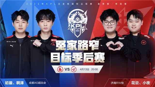 战术多样性 战术多样性