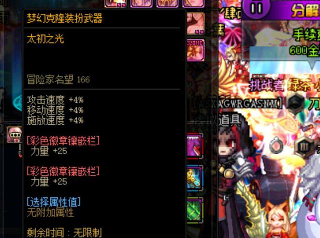 短球与突击 短球与突击